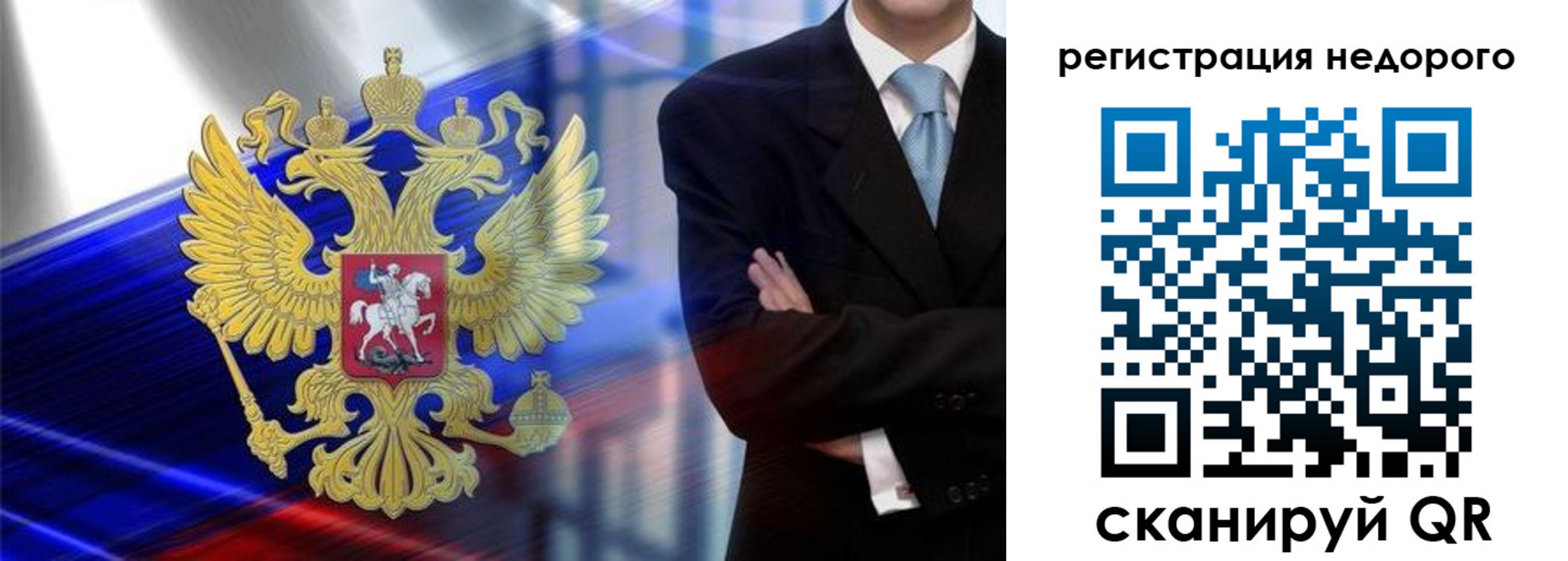 временная регистрация в квартире в Кировграде